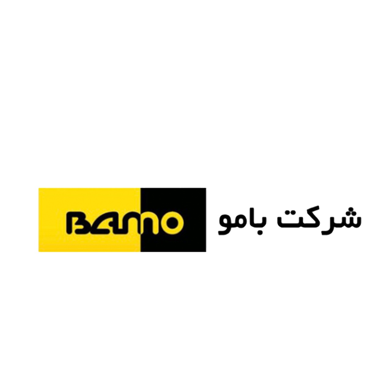 شرکت بامو